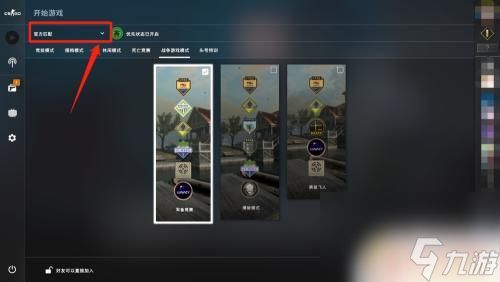 csgo如何添加机器人 CSGO如何添加bot机器人