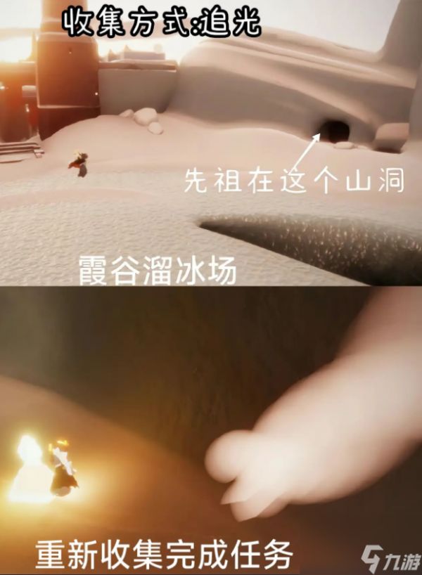 光遇每日季蜡任务如何获取