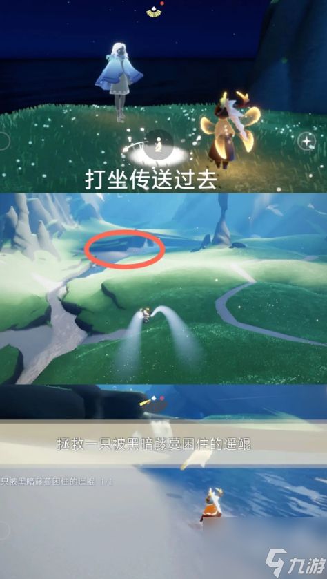 光遇每日季蜡任务如何获取