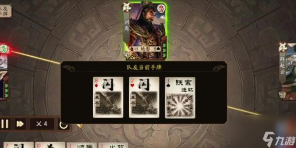 《三国杀》游戏标准版魏国武将使用资料攻略（挑战三国乱世）