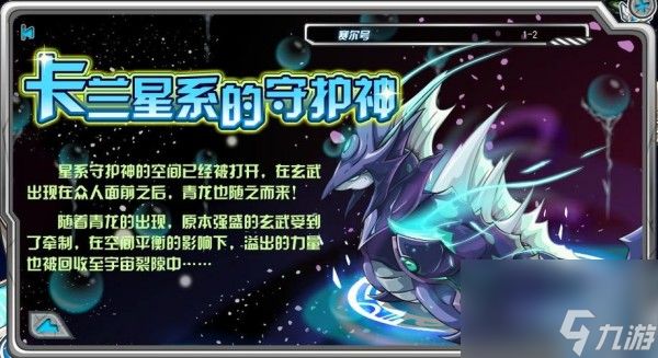 赛尔号玄冰材料获得方法