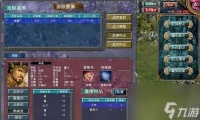 《三国群英传7》游戏中的极品武器及其获取方法 打造最强装备