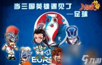 《三国杀传奇》中关家军的无敌之师 解析关家军的战略组合与特点