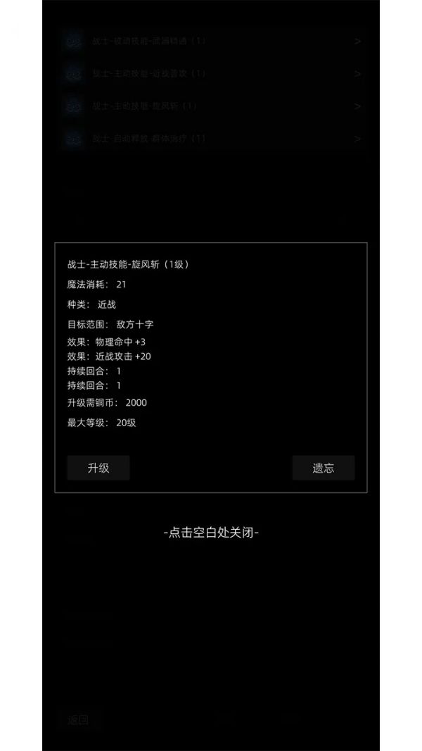 我在纸上画江湖什么时候出 公测上线时间预告