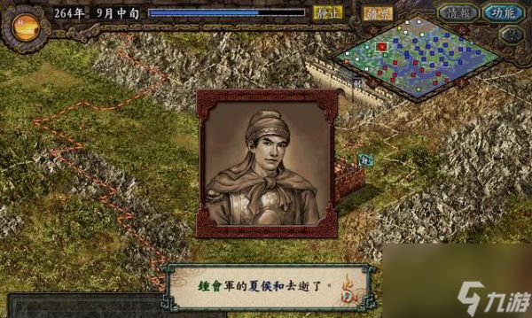 《三国志9》游戏兵法熟练攻略（提升兵法熟练度）