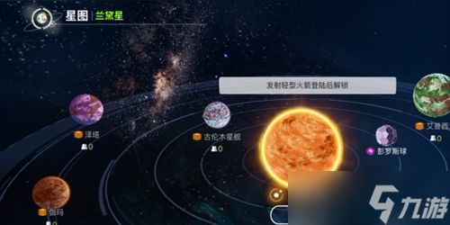 <a id='link_pop' class='keyword-tag' href='https://www.9game.cn/czbwmdxq/'>创造吧我们的星球</a>新手怎么玩