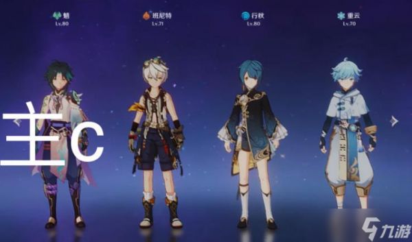 <a id='link_pop' class='keyword-tag' href='https://www.9game.cn/yuanshen/'>原神</a>追忆本平民怎么打