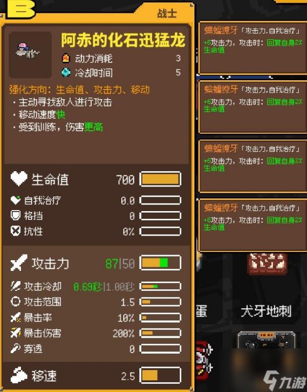 鸡械绿洲N15肌肉鼠4不死血魔流玩法攻略分享