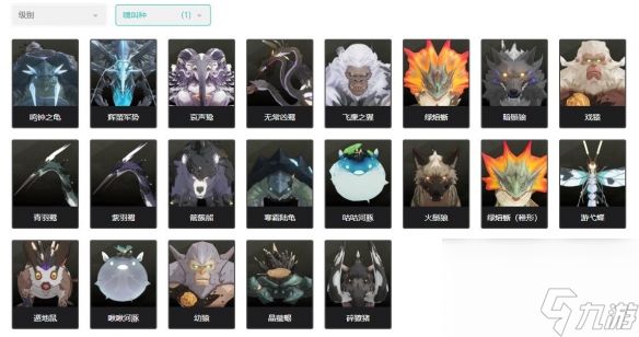 鸣潮全频啸叫声核怎么获得