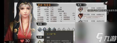 侠客黑龙潭迷阵攻略(如何在黑龙潭中找到通往自由的道路)