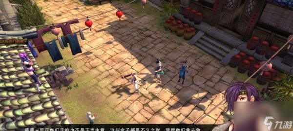 侠客黑龙潭迷阵攻略(如何在黑龙潭中找到通往自由的道路)