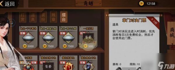 侠客黑龙潭迷阵攻略(如何在黑龙潭中找到通往自由的道路)