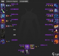 魔兽世界ctm怀旧服鸟德P1BIS装备推荐