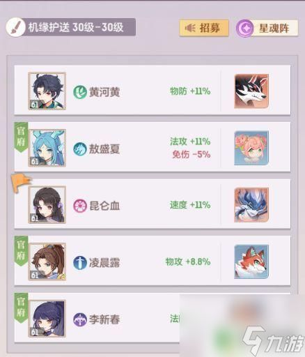 长安幻想如何不受经验限制 《长安幻想》最强玩法心得体会