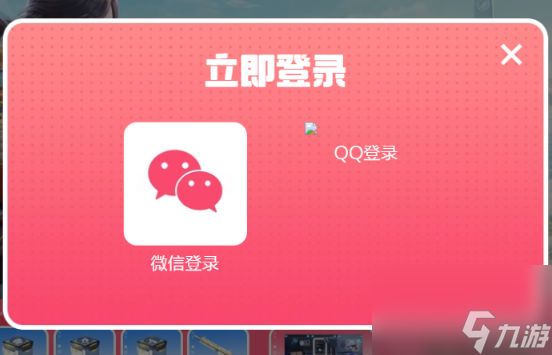 创造吧我们的星球正式服上线时间