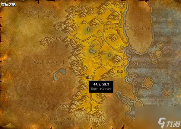 《魔兽世界》血岩碎片<a href=