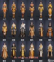 剑网3无界藏剑全体型校服图鉴