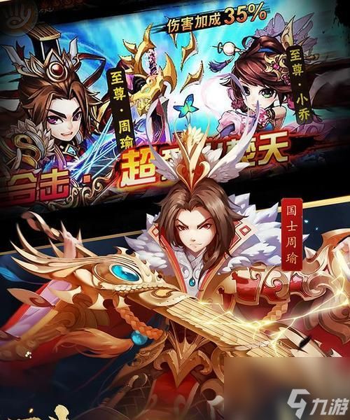 《少年三国志》蜀国武将缘分攻略（探索最强蜀国阵容）