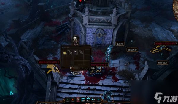 博德之门3莎尔信徒庇护所解密方法-博德之门3莎尔信徒庇护所怎么解密