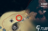 鸣潮古今多少故事荒石高地书籍残卷在哪