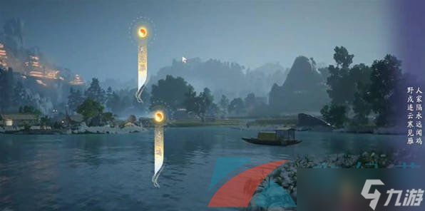 《射雕手游》惹人注目成就攻略