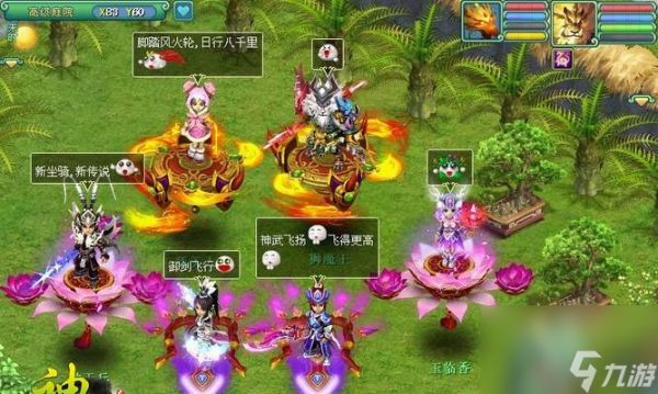 《神武》游戏九种特技效果详细介绍（探索神秘力量）