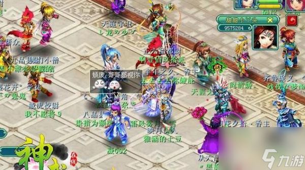 《神武》游戏九种特技效果详细介绍（探索神秘力量）