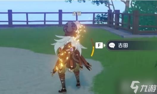 原神踏鞴物语后续任务如何通关 玩法分享