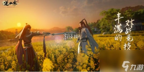 <a id='link_pop' class='keyword-tag' href='https://www.9game.cn/nishuihan1/'>逆水寒手游</a>码头怪盗任务怎么玩