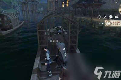 逆水寒手游码头怪盗任务怎么玩