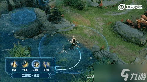 《王者荣耀》东方曜fmvp皮肤技能展示分享