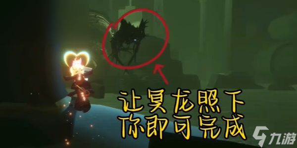 光遇每日任务攻略6.12