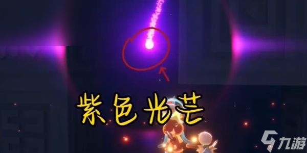 光遇每日任务攻略6.12