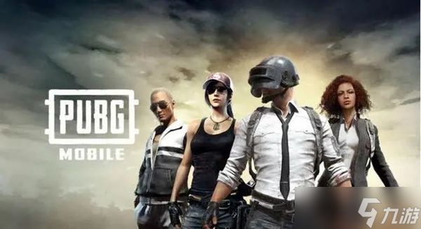 pubg6月12日更新维护公告