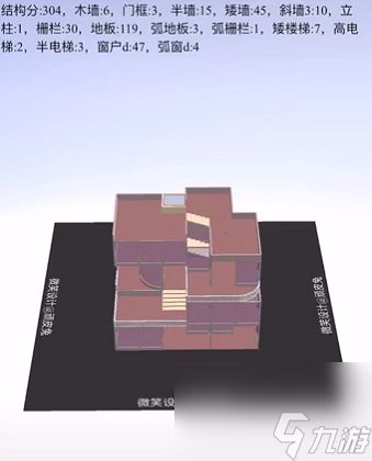 明日之后家园等级最高多少 明日之后家园设计图？