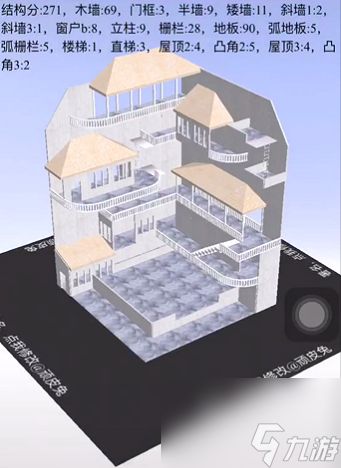 明日之后家园等级最高多少 明日之后家园设计图？