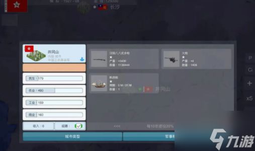 世界大战1914怎么变红军 具体介绍