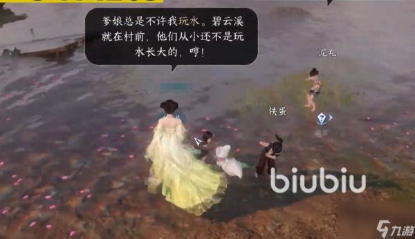 逆水寒手游蛟龙得水技能获取方式介绍 蛟龙得水江湖技能怎么拥有