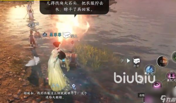 逆水寒手游蛟龙得水技能获取方式介绍 蛟龙得水江湖技能怎么拥有