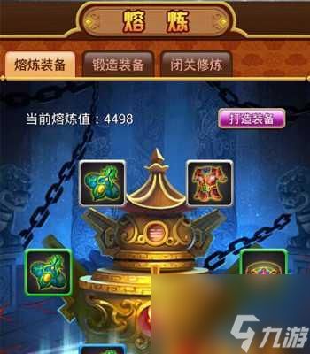 《上古神魔》游戏法宝系统揭秘(探秘游戏中最强大的法宝武器)