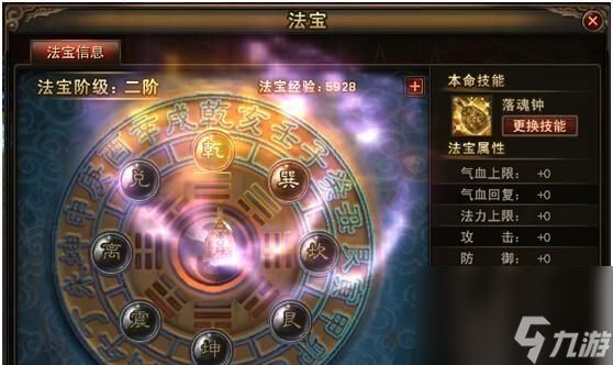 《上古神魔》游戏法宝系统揭秘(探秘游戏中最强大的法宝武器)