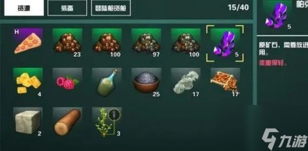 创造吧我们的星球攻略大全最新