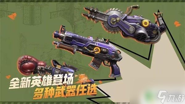 合金弹头觉醒怎么免费获得一把狙 合金弹头觉醒平民攻略2023版