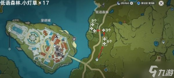 原神迪卢克突破材料小灯草位置一览