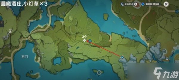 原神迪卢克突破材料小灯草位置一览