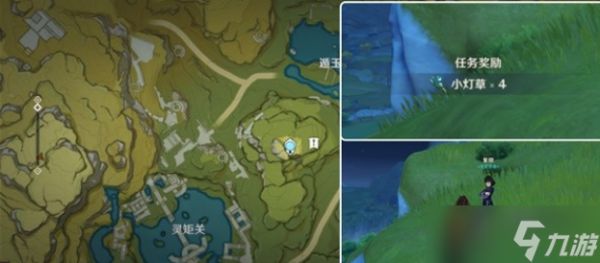 原神迪卢克突破材料小灯草位置一览