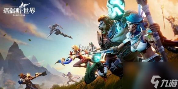 塔瑞斯世界背包扩容方法