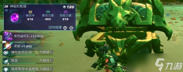 《寻路者》点燃的心木位置介绍