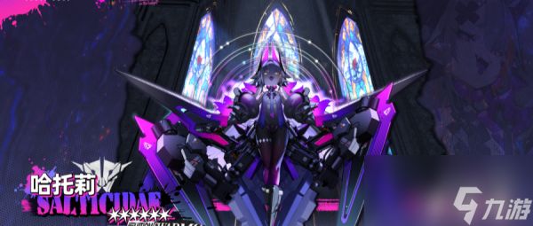 交错战线哈托莉角色内容分享