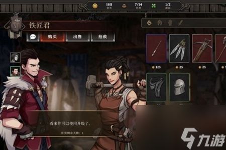 高殿战记Steam多少钱